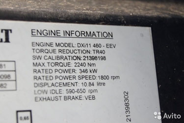 Двигатель на Renault Premium Dxi 11 2013г