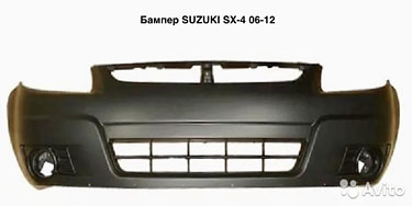 Бампер suzuki SX-4 06-12