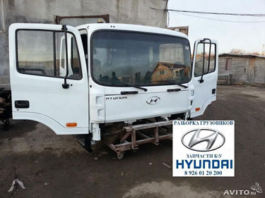 Кабина Hyundai hd120