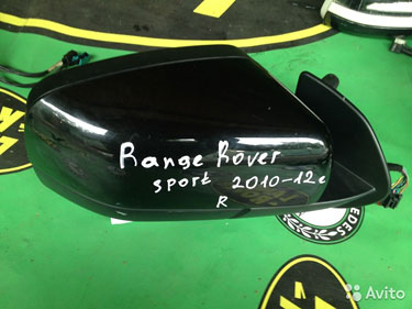 Правое зеркало на Range Rover sport