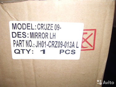Зеркала заднего вида Chevrolet Cruze 2009 и 2011