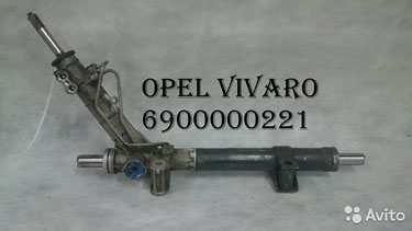 Рулевая Рейка Опель Виваро Opel Vivaro 6900000221