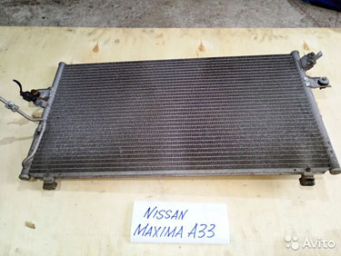 Радиатор кондиционера Nissan Maxima A33