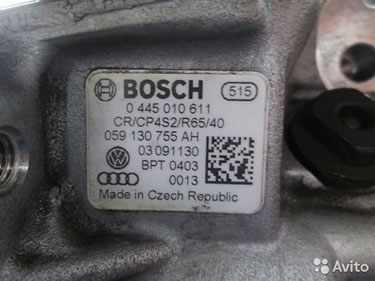 Тнвд Audi/VW 2.7-3.0л TD 059130755AH, 0445010611
