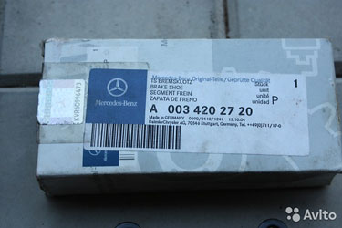 Mercedes-benz A 0034202720 Комплект тормозных коло