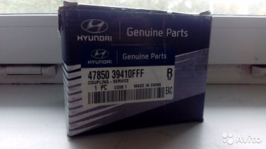 Ремкомплект муфты полного привода Hyundai