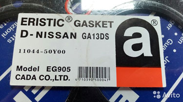 Eristic EG905 Прокладка головки блока