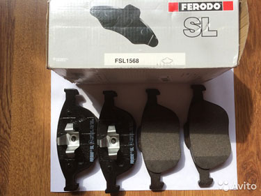 Колодки тормозные передние Ferodo FSL1568 (ford 44